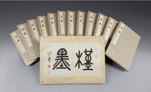 근묵/문화재청=사진