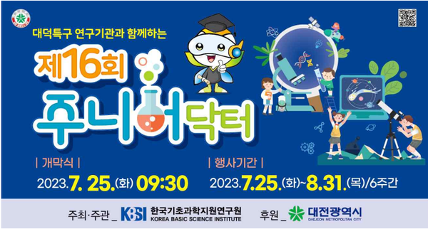 문화재청=포스터