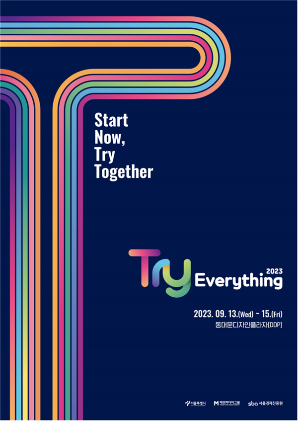 글로벌 스타트업 대축제 ‘Try Everything 2023’ 포스터 (자료제공=서울시)