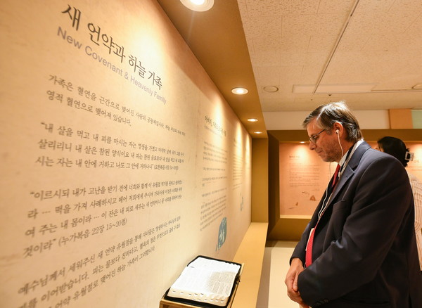 폴 두클로스 주한 페루 대사가 ‘진심, 아버지를 읽다’展(아버지전)을 관람했다. 아버지전은 지역민들과 각계각층의 호평 속에 누적 방문객 17만8000명을 기록했다. (사진제공=하나님의교회)