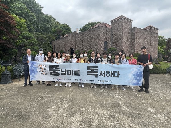 중남미 문화원 탐방 (사진제공=서울시농수산식품공사)