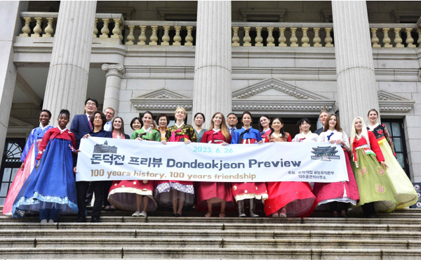 2023. 6. 26. 덕수궁 돈덕전 미리보기(프리뷰) 행사에 참여한외국인 영향력자(인플루언서)들/문화재청=사진