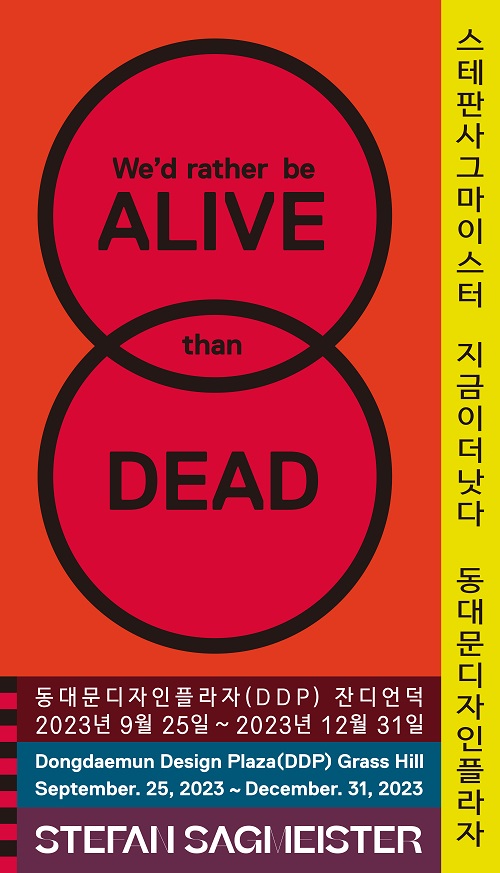 We'd rather be alive than dead/서울시=포스터