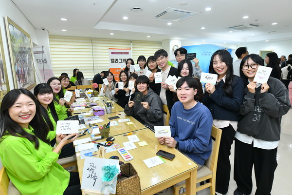 부대행사 캘리그래피 코너도 따뜻한 문구를 통해 소중한 이들을 응원하려는 이들로 북적였다. (사진제공=하나님의교회)