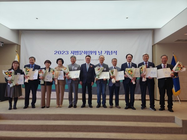 10일 오전 11시 서울 프레지던트호텔 슈벨트홀에서 열린 '2023 지방문화원의 날 기념식'에서 문화체육관광부장관표창을 수상하고 기념촬영을 하고 있다.[사진=서울시티]