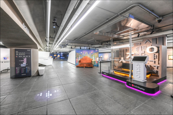 세종이야기 리모델링 사진 (사진제공=세종문화회관)