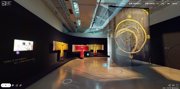 공예 다이얼로그 360 VR 관람할 수 있는 전시/서울공예박물관=사진