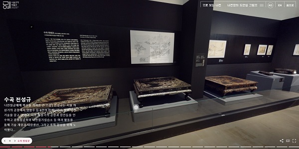 나전_전시 자동투어/서울공예박물관=사진