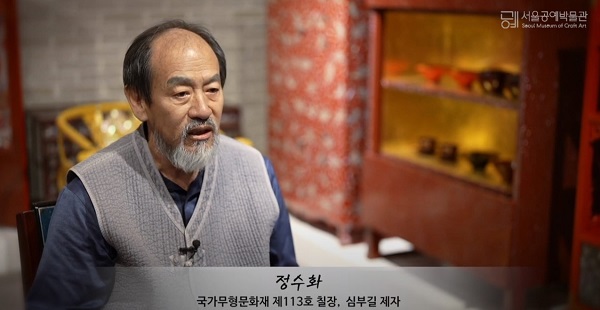 나전_제자 인터뷰 영상-정수화/서울공예박물관=사진