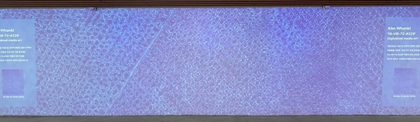 김환기 화백 작품 전경/서울시=사진