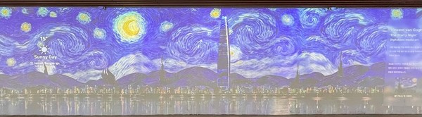 반 고흐의 명화 ‘별이 빛나는 밤’ 전경/서울시=사진