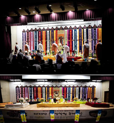 불복장작법/문화재청=사진