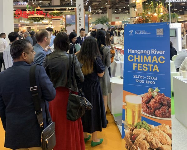 한강 치맥 시식이벤트 사진 (사진제공=서울관광재단)