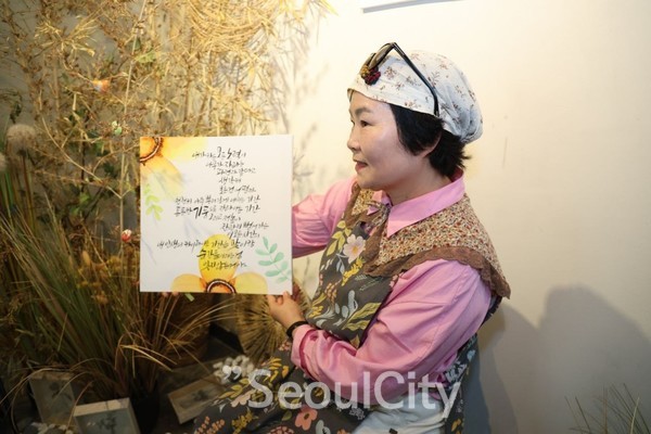 강권자 지부장[사진=IWPG]