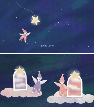 '민요프로젝트 : 내일의 소리를 찾아서Ⅱ' 영상/서울우리소리박물관=사진