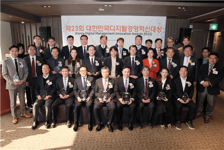 대한민국 디지털 경영혁신대상 수상기관 (사진제공=SBA)