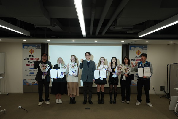지난 22일 열린 서울 체험관광 업계 및 전시 간담회에서 우수 회원사와 투어테이너가 수상했다. (사진제공=서울관광재단)