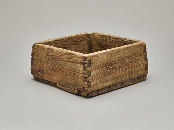 명온공주 죽동궁명되, 1892/서울역사박물관=사진