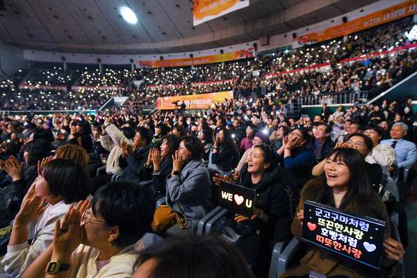 제21회 새생명 사랑의 콘서트에 참석한 관람객들이 가수들의 무대에 뜨겁게 환호를 보내고 있다. (사진제공=국제위러브유운동본부)