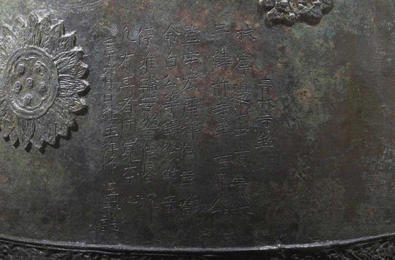 부안 내소사 동종의 주종기/문화재청=사진