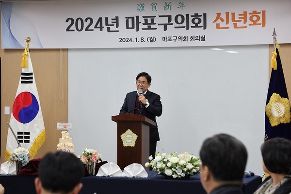 2024년 마포구의회 신년회에서 인사말을 전하는 박강수 마포구청장/마포구의회=사진