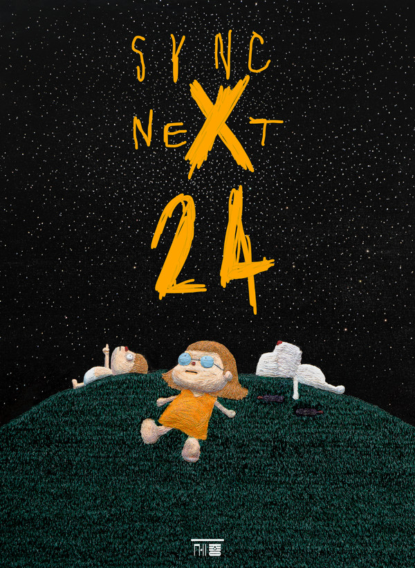 SyncNext24_키비주얼 (사진제공=세종문화회관)