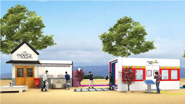 ‘찾아가는 디지털 체험관; 이어지교’ 전경/문화재청=사진