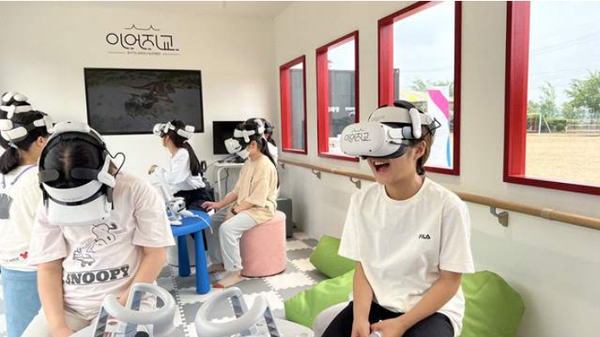 ‘찾아가는 디지털 체험관; 이어지교’ 증강현실(AR) 체험/문화재청=사진