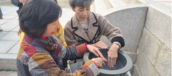 해설사와 시각장애인 해설참가자가 창덕궁 해시계 촉각체험을 진행하고 있는 모습 ('23.11.23.)/문화재청=사진