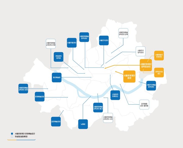 2024 서울문화재단 문화예술공간(20개) 분포도 (사진제공=서울문화재단)