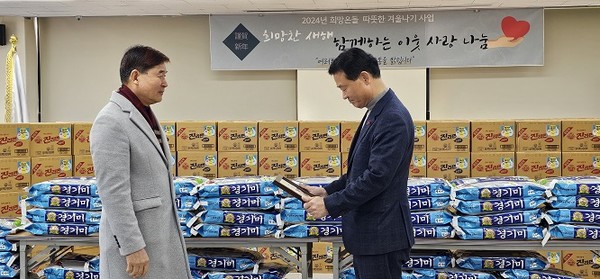 석관동에 4년째 이어지는 김형중 님의 따뜻한 기부/성북구=사진