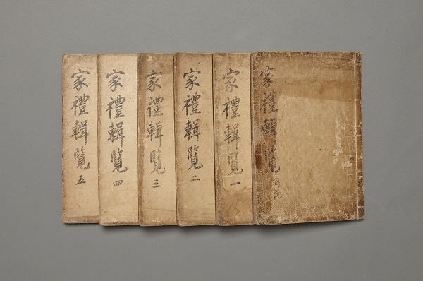 가례집람/서울역사박물관=사진