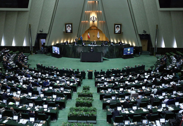 Islamic Council of Iran (Photo=Embassy of the Islamic Republic of Iran)