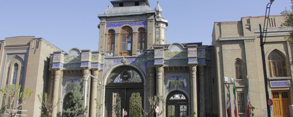 The Gate of National Garden (Photo=Embassy of the Islamic Republic of Iran)
