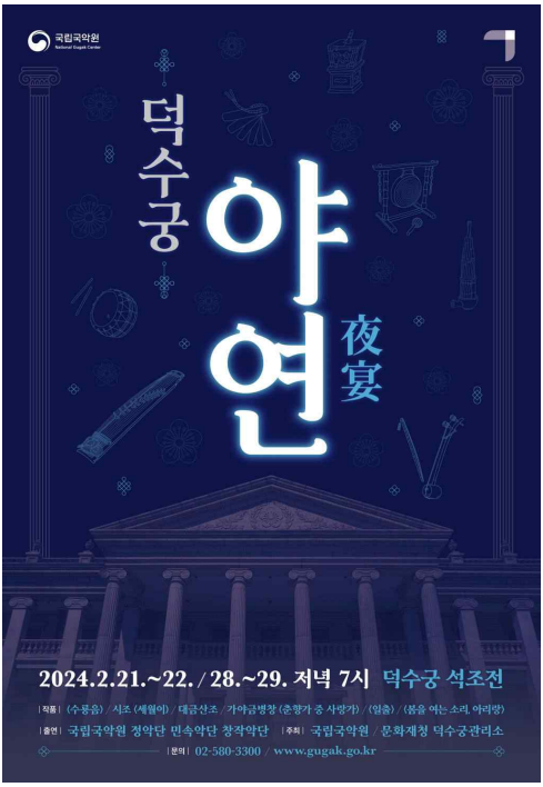 문화재청=홍보물