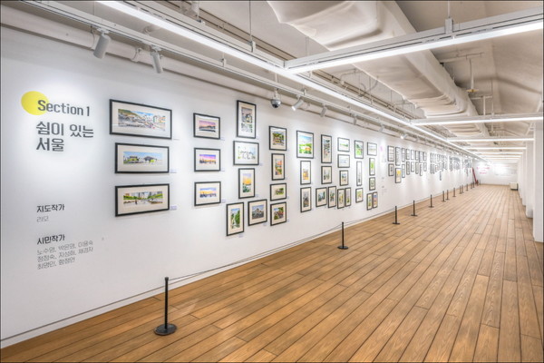 교육부터 전시까지 이어지는 여행 드로잉 클래스 (사진제공=세종문화회관)