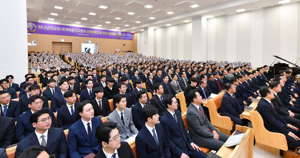 창원자은 하나님의 교회 헌당기념예배 참석자들이 설교를 경청하고 있다. (사진제공=하나님의교회)