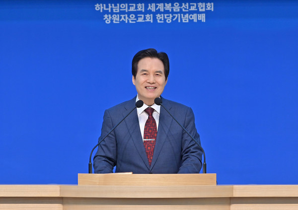 창원자은 하나님의 교회 헌당기념예배에서 설교 중인 총회장 김주철 목사. (사진제공=하나님의교회)