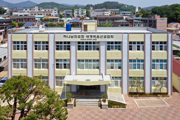 영덕 하나님의 교회 (사진제공=하나님의교회)