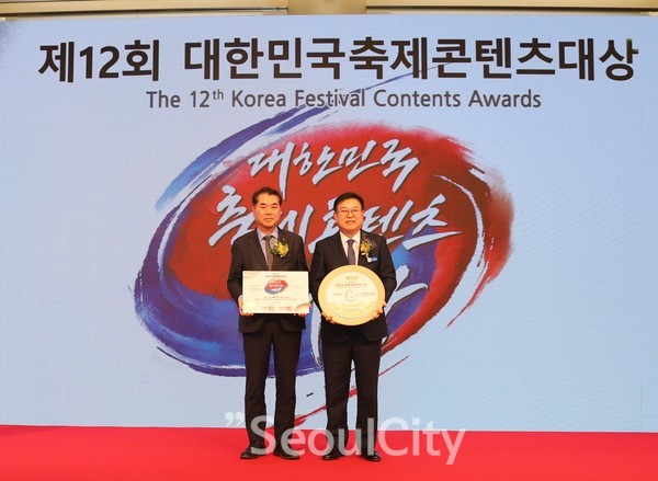 영광군이 22일 서울백범김구기념관에서 열린 제12회 대한민국축제콘텐츠대상 시상식에서 축제경제 부문 대상을 수상했다./영광군 제공