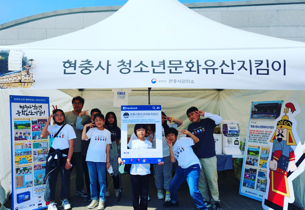 ‘충무공 탄신제’ 참여한 제5기 현충사 지킴이들 (사진제공=문화재청)