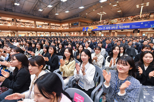 하나님의 교회가 개최한 '전 세계 대학생 개강예배'에 참석한 국내 대학생들이 환한 표정으로 기념예배에 참석하고 있다. (사진제공=하나님의교회)