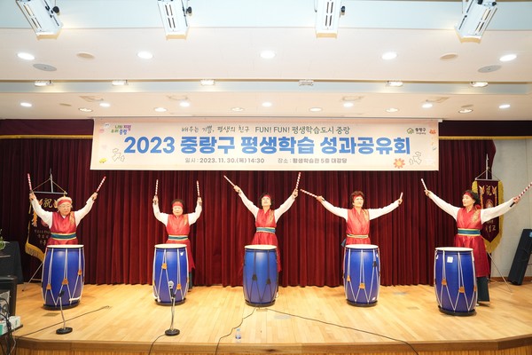 우수 평생학습 동아리 공연 모습 (2023 중랑구 평생학습 성과공유회) (사진제공=중랑구청)
