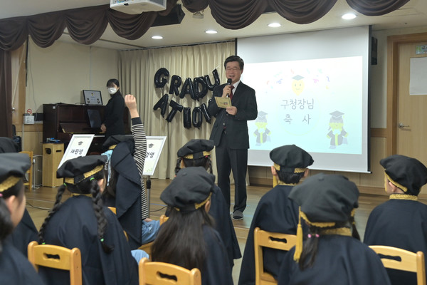 김길성 중구청장이 지난달 22일 청구어린이집 졸업식에서 축하의 말을 전하고 있다. (사진제공=중구청)