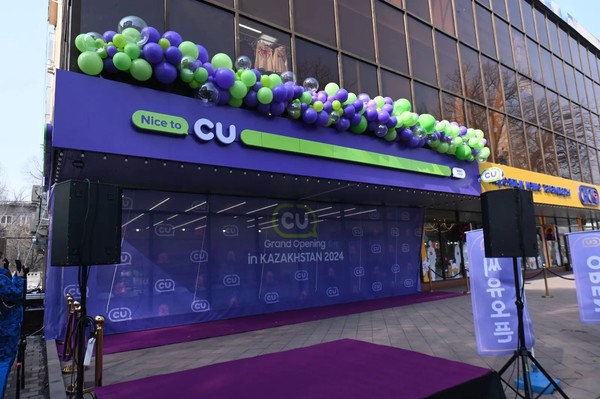 The first CU market opened in Almaty (Photo=Embassy of Kazakhstan in Korea)