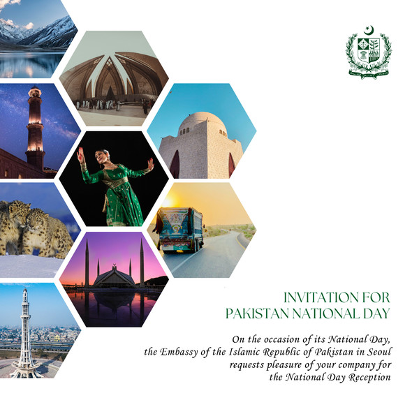 Pakistan Embassy National Day Invitation Private (Photo=Embassy of Pakistan)