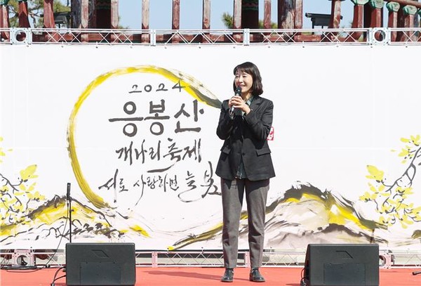 성동구의회 김현주 의장 (사진제공=성동구의회)