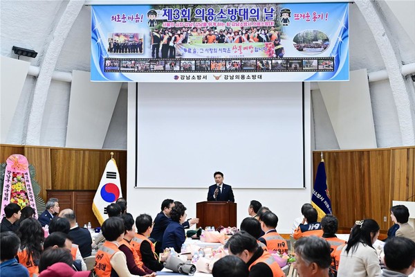 21일 오후 2시 강남소방서에서 제3회 의용소방대의날 행사에서 서울시의회 김길영 의원(왼쪽)이 격력사를 하고 있다. (사진제공=서울시의회)
