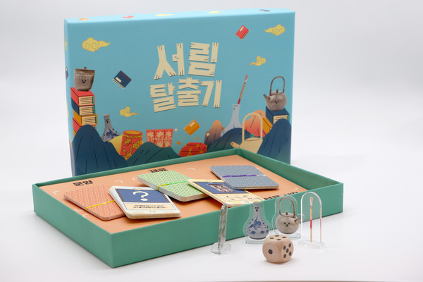 1회차 보드게임 (사진제공=서울시)