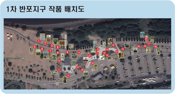 반포한강공원 작품배치도 (사진제공=서울시)